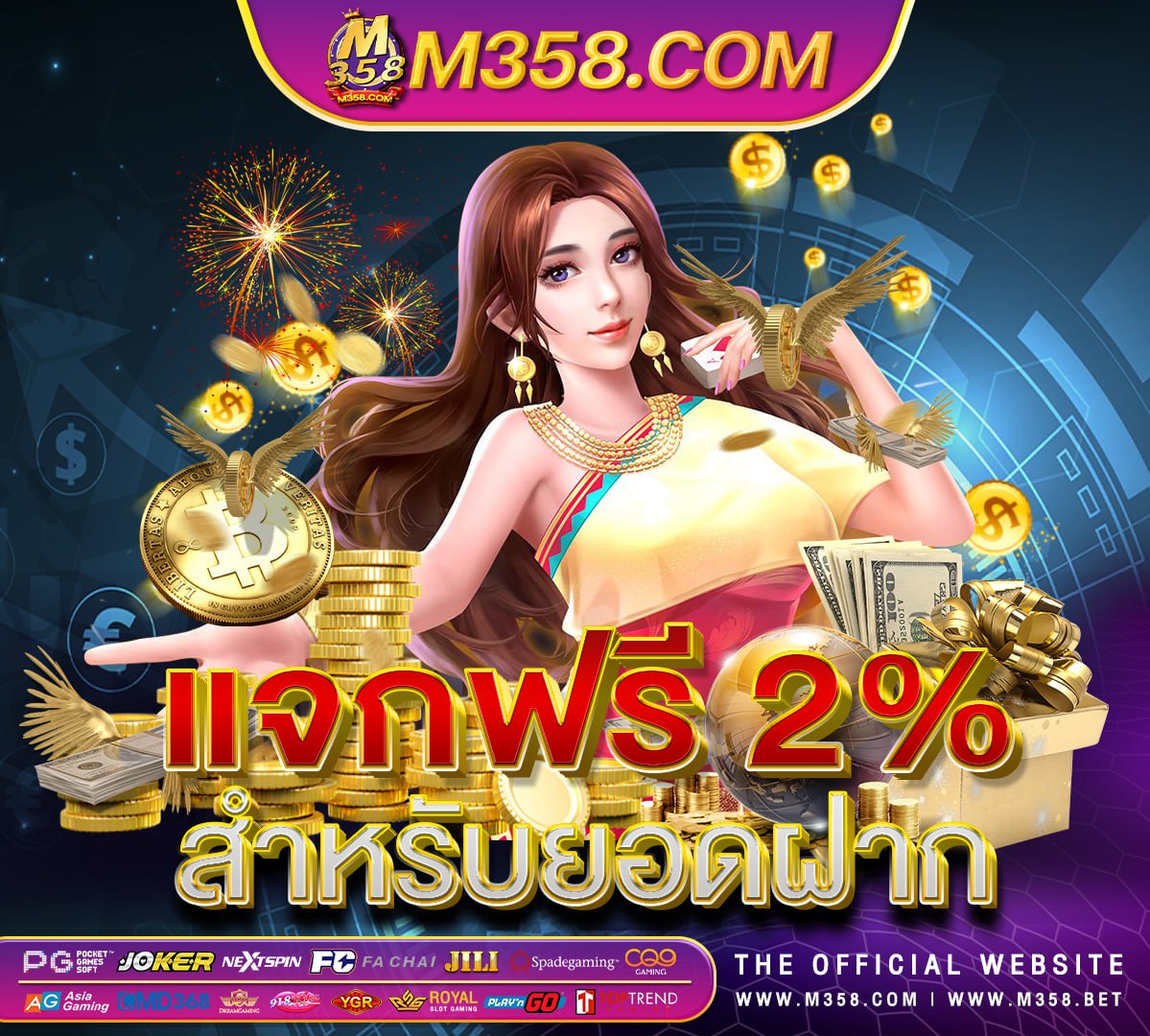 jdbyg slot game สล็อตthaislot88